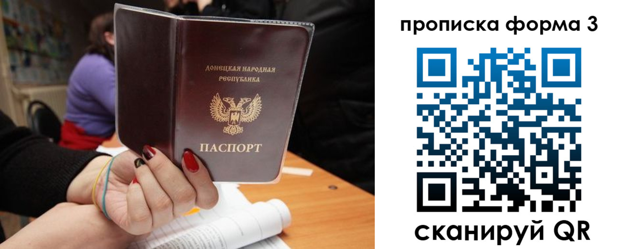 миграционный учет в Обнинске