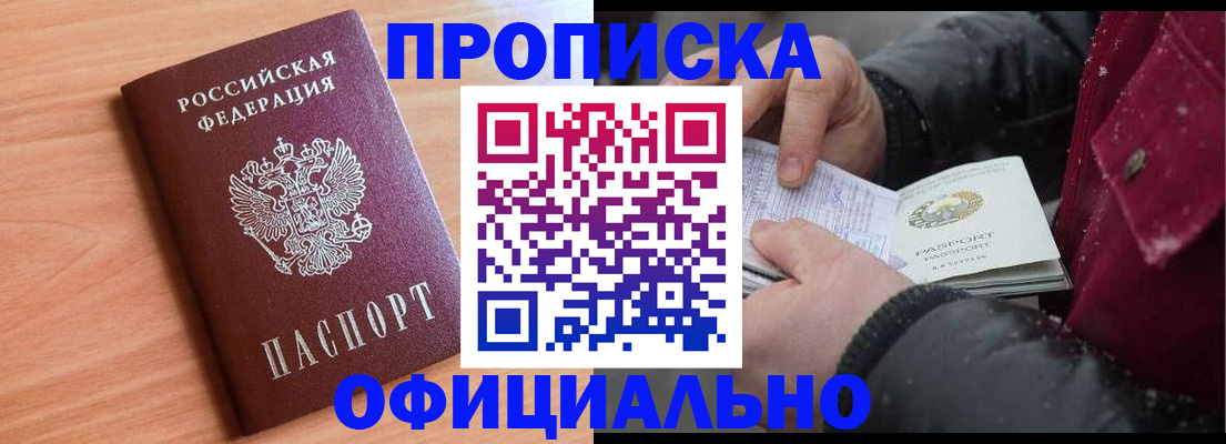 временная регистрация госуслуги в Обнинске