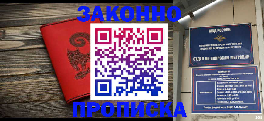 регистрация для дет. сада в Обнинске